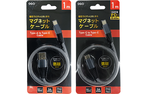 マグネット タイプC / C to C ケーブル1m GRIG-M TC 製品画像01