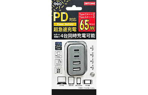 PD65W 4ポートAC充電器 GRMT-2A2CPD65 MSV 製品画像01
