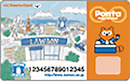 ローソンPontaカード