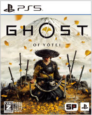 Ghost of Yōteiを4,000円で買取した実績があります