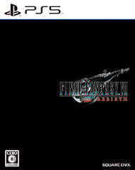 ファイナルファンタジーⅦ リバース（廉価版）を3,000円で買取した実績があります