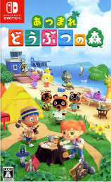 あつまれ どうぶつの森を4,000円で買取した実績があります