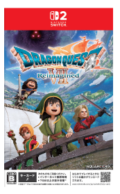 ドラゴンクエストVII Reimaginedを3,000円で買取した実績があります