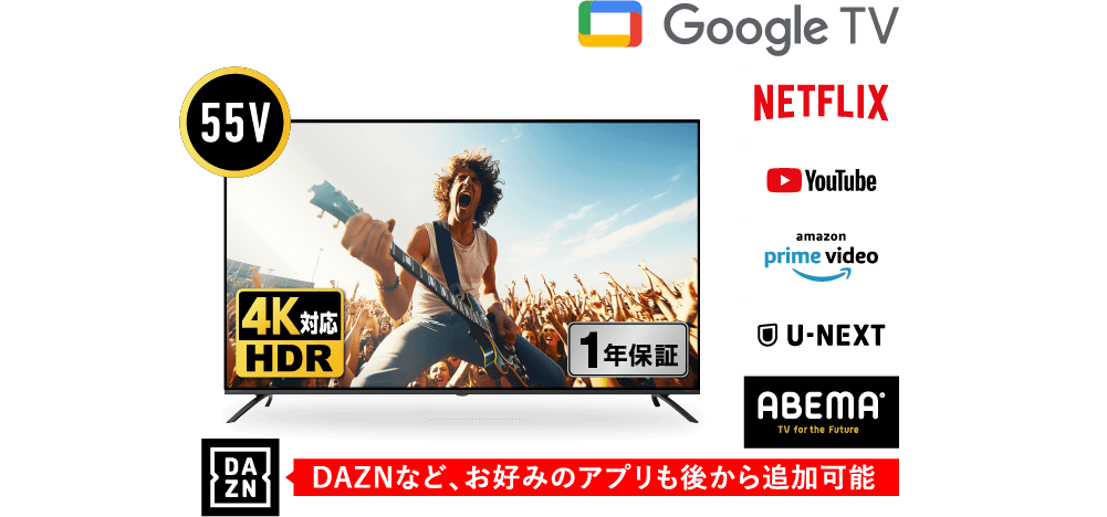 ORION 55V型4K対応液晶テレビ OLS55RD10/20
