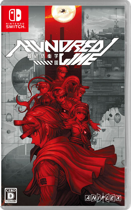 画像：HUNDRED LINE -最終防衛学園-
