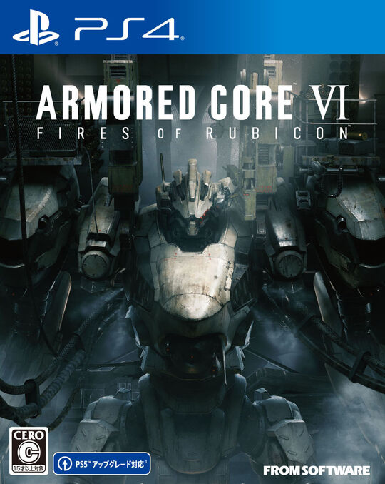 画像：ARMORED CORE VI FIRES OF RUBICON