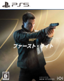 画像:007 ファースト・ライト