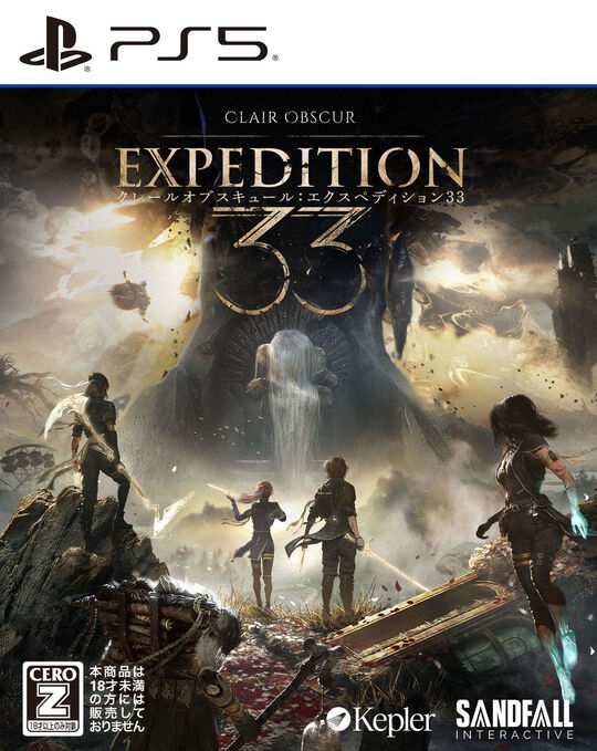 画像：Clair Obscur: Expedition 33