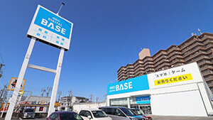 ゲオデジタルベース名古屋焼山店