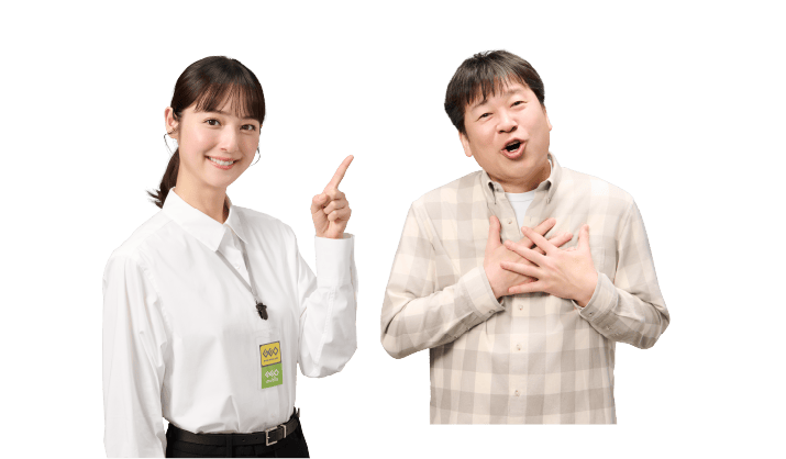 画像：高く売るためのコツ