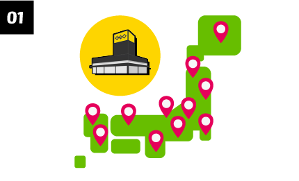 画像：ゲオは日本全国で店舗展開中！